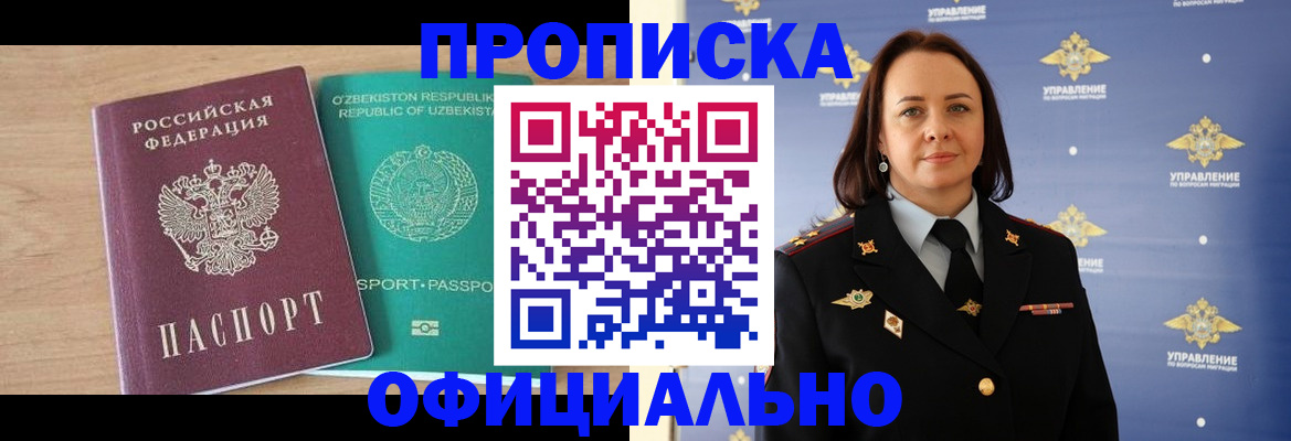 найти адрес прописки в Дрезне